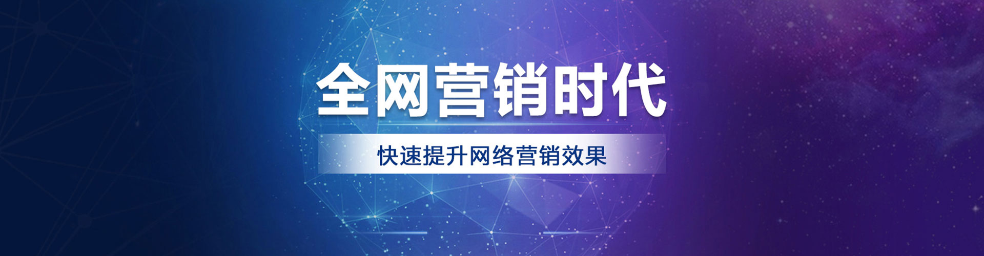东宁百度如何推广