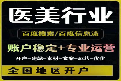 竞价广告案例分析：品牌成功之道
