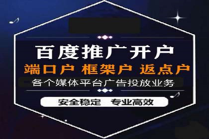 时尚品牌SEM优化师的成功之路——从失败到成功的转变