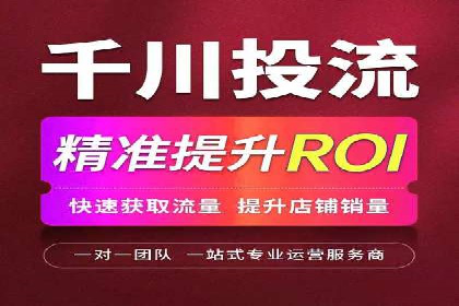 百度广告推广价格影响因素解析